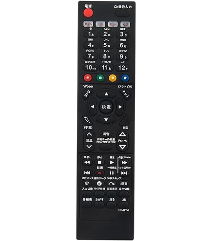 Amazon | Kindsion 対応リモコン HITACHI TV C-RS6 日立テレビリモコン